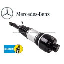 正規純正OEM メルセデスベンツ ベンツ フロント エアサス 右 右前 Eクラス W211 E240 E250 E280 E300 E320 E350 E500...