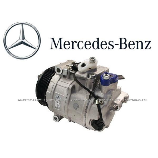 正規DENSO製 ベンツ エアコンコンプレッサー ACコンプレッサー E W211 CLS クラス W219 0012301411 CLS..