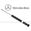 正規純正OEM Mercedes-Benz 1本 リア ショック アブソーバー W212 S212 E220 E250 E300 E350 E400 E550 ...