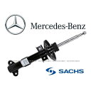 正規純正OEM Mercedes-Benz 1本 フロント ショックアブソーバー W212 S212 E220 E250 E300 E350 E400 E550...