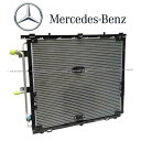 正規純正品 ベンツ エアコンコンデンサー Sクラス W140 300SE 400SEL 600SE S280 S320 S500 S600 A/C コンデンサー...
