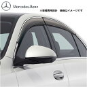 正規純正品 ベンツ Cクラス W206 S206 ワゴン用 サイドバイザー ドアバイザー 前後 左右 1台分 専用設計 バイザー アクセサリー M2067201020MM(2)