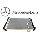 正規優良品 ベンツ エアコンコンデンサー Eクラス W207 W212 E200 E220 E250 E260 E300 E350 E500 E550 A/C ...