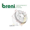 breni製 ベンツ フロント ブレーキローター ディスクローター ローター 左右 2枚 SET W222 C217 S300 S400 S450 S500 S...
