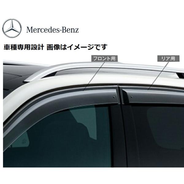 正規純正品 ベンツ サイドバイザー ドアバイザー バイザー 前後 左右セット 1台分 GLEクラス W167 V167 専用設計 純正アクセサリー M1677201010MM