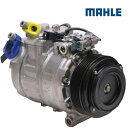 MAHLE製 BMW 1シリーズ E81 E82 E87 E88 3シリーズ E90 E91 E92 E93 エアコンコンプレッサー A/Cコンプレッサー 64...