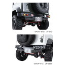 AIMGAIN MUDRON ADVENTURE ARMY SUZUKI スズキ JIMNY SIERRA ジムニーシエラ JB74W リアバンパー リヤバンパー Type1 エイムゲイン エアロ パーツ