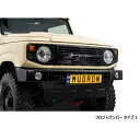 AIMGAIN MUDRON ADVENTURE CLASSIC SUZUKI スズキ JIMNY SIERRA ジムニーシエラ JB74W フロントバンパー Type1 エイムゲイン フロント バンパー エアロ パーツ