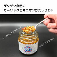 《送料無料》かけるだけガーリックシュリンプベース悪魔の調味料シラチャソース2本セット【にんにく調味料食べるオリーブオイルオリーブオイルガーリックオイルにんにくオリーブオイルオイルアヒージョチリソース調味料万能調味料国産ギフトお歳暮取り寄せ送料無料】