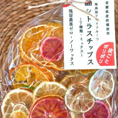 https://thumbnail.image.rakuten.co.jp/@0_mall/iandu-shop/cabinet/citrus1.jpg