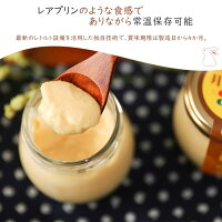 《とろ〜り濃厚》月色プリン6個(プレーン)セット【濃厚プリン美味しいプリンとろけるプリン月色プリンなめらかプリンおいしいプリン洋菓子プリンぷりんスイーツ常温高級話題お歳暮ギフトお取り寄せプレゼント送料無料】