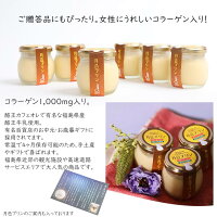 《とろ〜り濃厚》月色プリン6個(プレーン)セット【濃厚プリン美味しいプリンとろけるプリン月色プリンなめらかプリンおいしいプリン洋菓子プリンぷりんスイーツ常温高級話題お歳暮ギフトお取り寄せプレゼント送料無料】