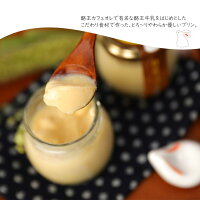《とろ〜り濃厚》月色プリン6個(プレーン)セット【濃厚プリン美味しいプリンとろけるプリン月色プリンなめらかプリンおいしいプリン洋菓子プリンぷりんスイーツ常温高級話題お歳暮ギフトお取り寄せプレゼント送料無料】