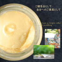 《とろ〜り濃厚》月色プリン6個(プレーン)セット【濃厚プリン美味しいプリンとろけるプリン月色プリンなめらかプリンおいしいプリン洋菓子プリンぷりんスイーツ常温高級話題お歳暮ギフトお取り寄せプレゼント送料無料】