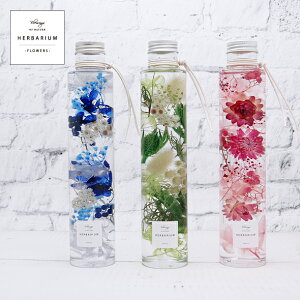 【選べる20色ハーバリウム キット 手作りキット 花材】商品名: Flowers Fタイプ(手作りキット)