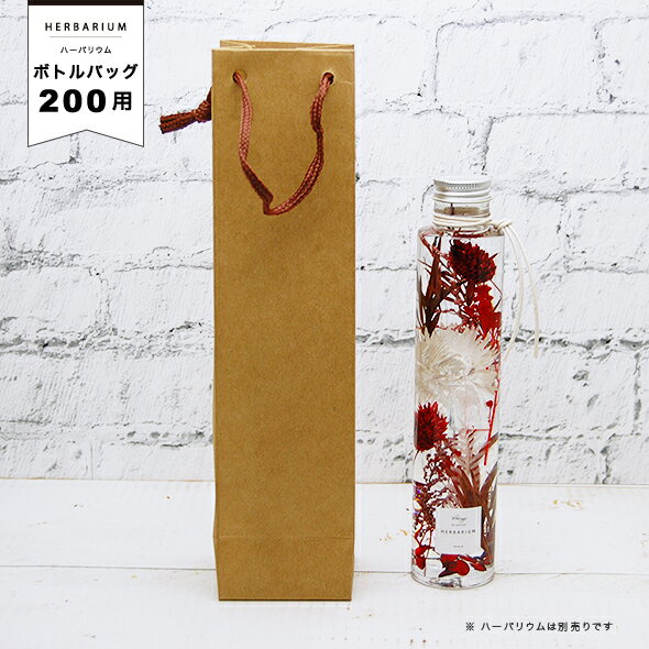 ܥȥХå 󥰡200ml L 󥰥ܥȥб˥ϡХꥦ८ե