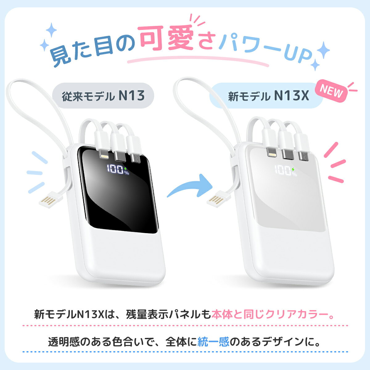 ＼2026新作が登場★クーポンで1680円~／モバイルバッテリー 軽量 小型 かわいい モバイルバッテリー大容量 22000mAh モバイルバッテリー iPhone/Android対応 ケーブル4本内蔵 22.5W急速充電 5台同時充電 LCD残量表示 防災ライト スマホ充電器 携帯充電器 旅行/出張 PSE認証 iapos-10000007 IAPOS公式 楽天市場店 サンプル画像2