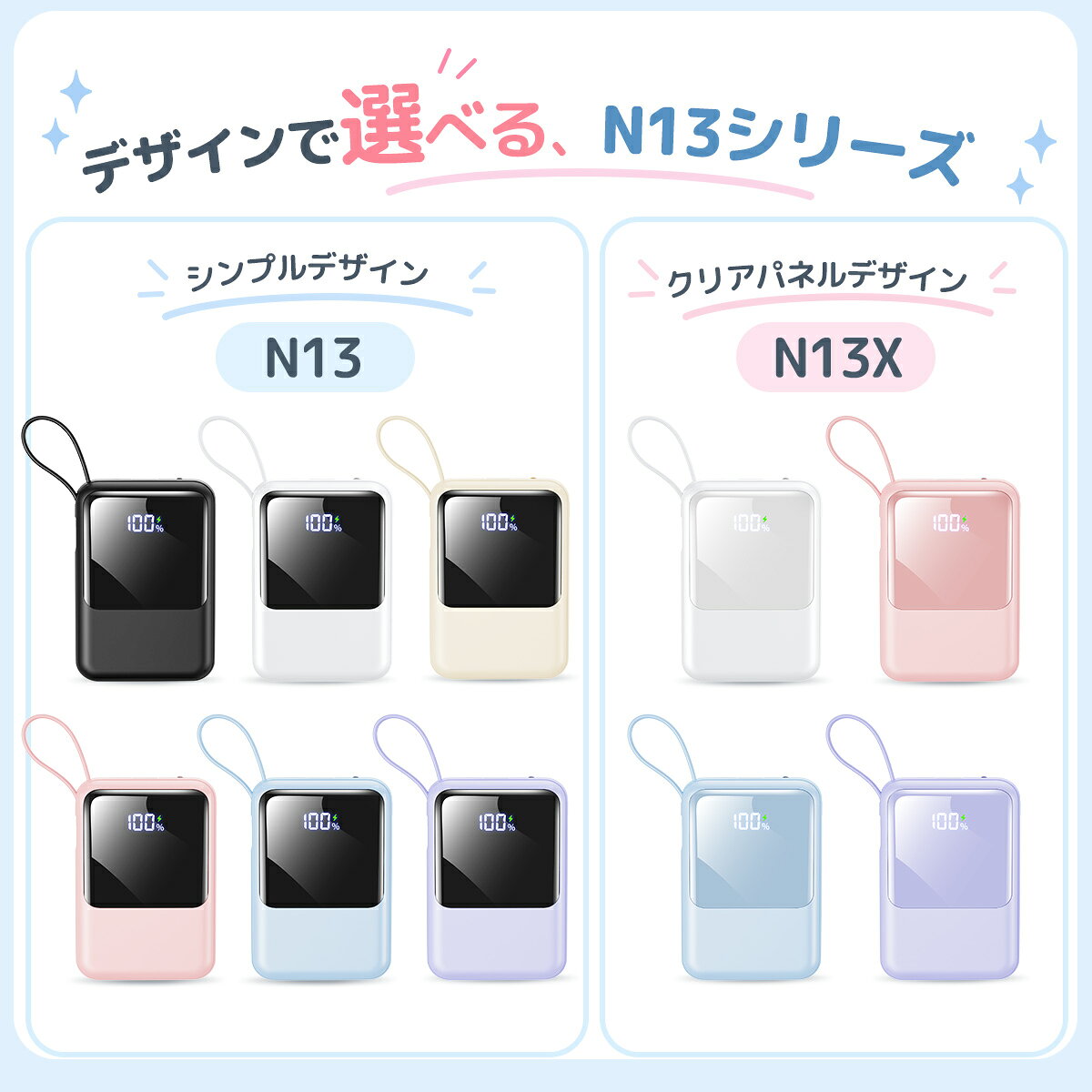 ＼2026新作が登場★クーポンで1680円~／モバイルバッテリー 軽量 小型 かわいい モバイルバッテリー大容量 22000mAh モバイルバッテリー iPhone/Android対応 ケーブル4本内蔵 22.5W急速充電 5台同時充電 LCD残量表示 防災ライト スマホ充電器 携帯充電器 旅行/出張 PSE認証 iapos-10000007 IAPOS公式 楽天市場店 サンプル画像3