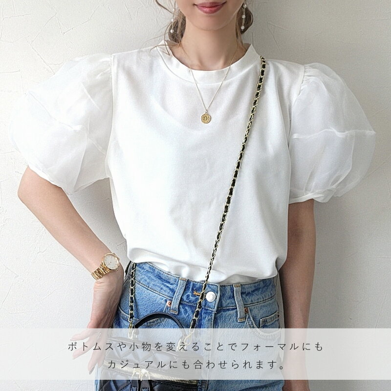 パフスリーブ ブラウス シアー シースルー キレイめ 半袖 レディース トップス バルーン袖 白 黒 春 夏 秋 [ラウンドネック カットソー トップス 無地T ドッキング フォーマル カジュアル バカンス 通勤 通学 パーティー 旅行 異素材 大人 コーデ ]