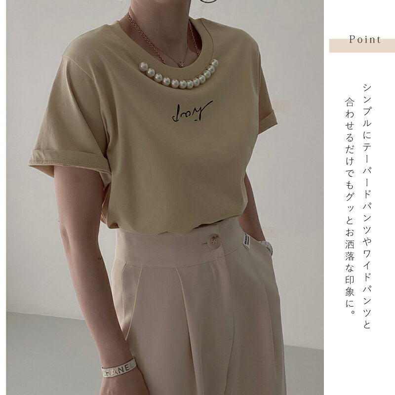 きれいめ パールデザイン おしゃれ ロゴ Tシャツ レディース 半袖 ロゴT プリント ...