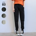 ジャージパンツ レディース スリム 美脚 スウェットパンツ ジョガーパンツ ブラック グレー M L XL 春 夏 秋 [無地 シンプル 細身 おしゃれ 部屋着...