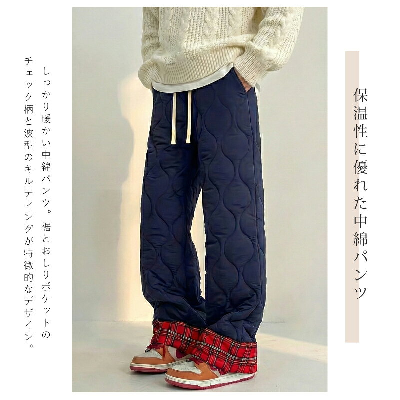 極暖 快適 ♪ きれいめ おしゃれ 中綿 パンツ 裏起毛 レディース メンズ キルティング 暖パン M L XL 秋 冬 [チェック 中綿 パンツ 暖かい 防寒 防風 羽毛 フリース アウトドア ウエストゴム ハイウエスト キャンプ アウトドア あったかパンツ 秋冬 ファッション] iawak-10001956 labrillante サンプル画像2