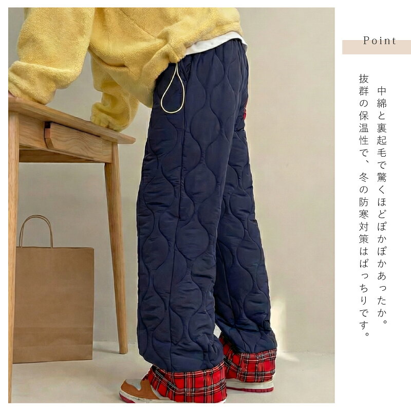 極暖 快適 ♪ きれいめ おしゃれ 中綿 パンツ 裏起毛 レディース メンズ キルティング 暖パン M L XL 秋 冬 [チェック 中綿 パンツ 暖かい 防寒 防風 羽毛 フリース アウトドア ウエストゴム ハイウエスト キャンプ アウトドア あったかパンツ 秋冬 ファッション] iawak-10001956 labrillante サンプル画像3
