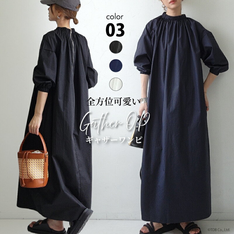 【一部予約 インスタフォローで2980円】シャツワンピース 半袖 レディース 無地 ロング丈 スタンドカラー ブラック ホワイト ネイビー [五分袖 マキシワンピース ゆったり 体型カバー 細見え ギャザー ジッパー 楽ちん ゆったり カジュアル ママ 大人 可愛い 春 夏 秋]