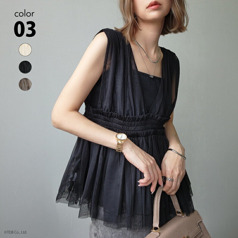 Rakuten - キャミソール チュール シャーリング レディース ビスチェ トップス ホワイト ブラック [レイヤード シースルー 重ね着 透け感 フリル ノースリーブ ベスト チュニック チュールキャミソール ふんわり ガーリー 大人 可愛い ゆったり 春 夏]