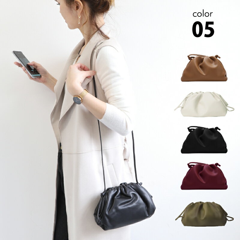 ショルダー シャーリング 本革 牛革 レザー バッグ レディース ブラウン ホワイト ブラック [ダンプリングバッグ ショルダー バッグ 肩掛け 斜め掛け 斜めがけ 大きい クラッチ ギョーザバッグ 餃子バッグ おしゃれ ポーチ 収納]のサムネイル