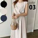 ワンピース クルーネック ロング ワンピ ノースリーブ ブラック ベージュ ネイビー M-XL [ワンピ ロング ウエスト ゴム ひも くびれ レディース Uネ...