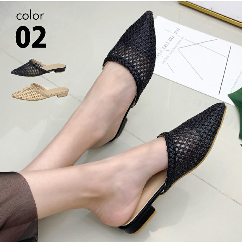 メッシュ サンダル レディース ハーフ スリッパ ポインテッドトゥ カジュアル ブラック アプリコット [ミュール メッシュ カジュアル スリッパ ブラック 黒 サンダル リゾート 海外旅行 ぺたんこ 旅行 大人カジュアル サンダル レディース 歩きやすい 履き心地]のサムネイル