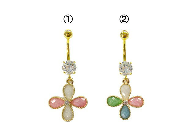 14Gぷるぷるフラワー ボディピアス ヘソピアス へそピアス