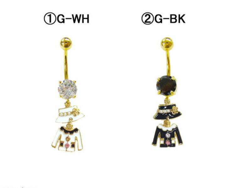 14Gマダムな奥様 ボディピアス ヘソピアス へそピアス
