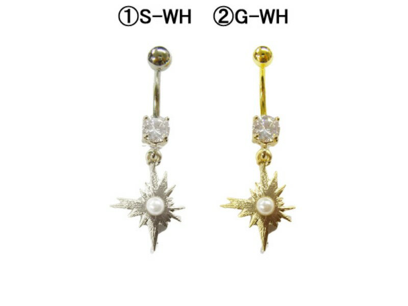 14Gマットアシメキラリミニキュービック ボディピアス ヘソピアス へそピアス