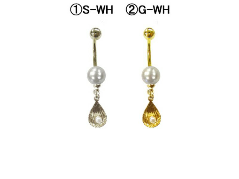 14Gミニミニホタテパールバナナ ボディピアス ヘソピアス へそピアス