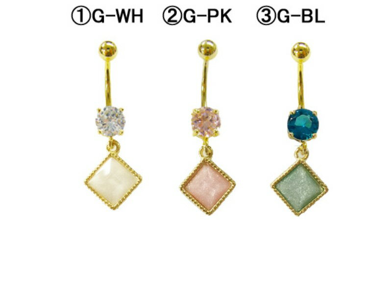 14Gぷっくりなめらかダイヤ ボディピアス ヘソピアス へそピアス