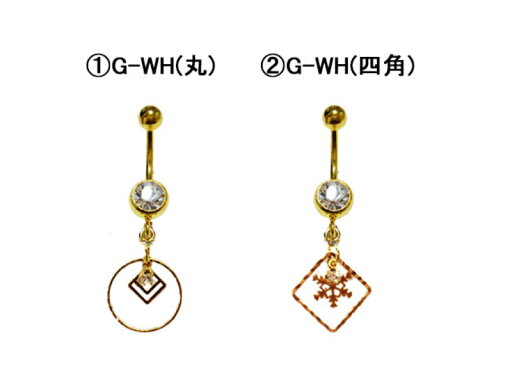 14Gフープスクエア ボディピアス ヘソピアス へそピアス 14Gフープスクエア ボディピアス ヘソピアス へそピアス