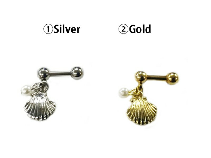 18Gシェルパール ボディピアス 軟骨ピアス 耳ピアス ヘリックス 片耳ピアス