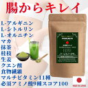 お抹茶りんご【1回(10g)でNO系アミノ酸 5,500mg!!×30回】NO165,000mg配合 抹茶 アルギニン シトルリン オルニチン マカ マルチビタ...