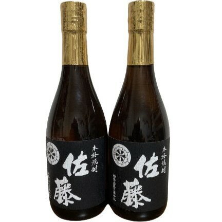 佐藤 芋焼酎 焼酎　佐藤黒ラベル　720ml　2本セット