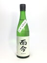 日本酒／ミニボトル（180ml）　五寸瓶　春鹿　純米　超辛口　［奈良］