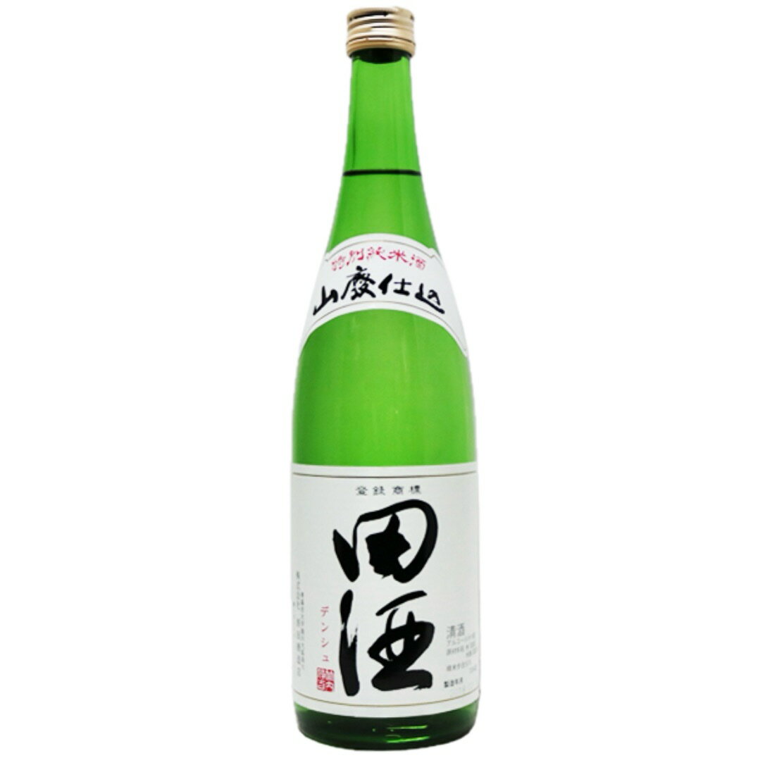 田酒 山廃仕込 特別純米 720ml