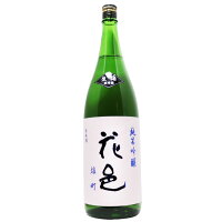 花邑 純米吟醸 雄町 生 1800ml