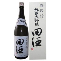 【2025年4月製造】田酒 純米大吟醸 百四拾 720ml