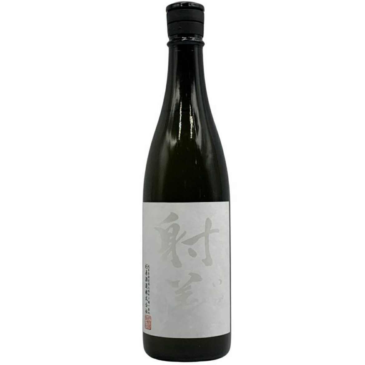 【2026年2月製造】射美 いび WHITE ホワイト 無濾過生原酒 720ml