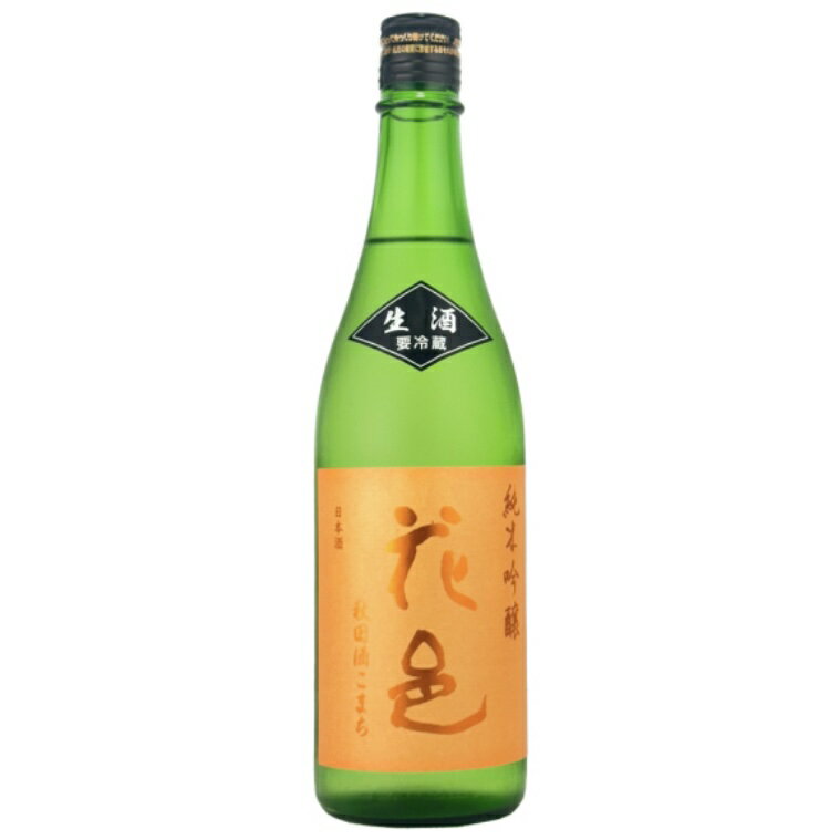 花邑 純米吟醸 秋田酒こまち 生 720ml
