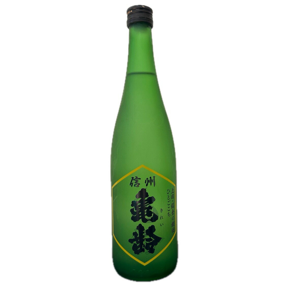 信州亀齢 純米吟醸 稲倉の棚田産 ひとごこち 無濾過生原酒 720ml
