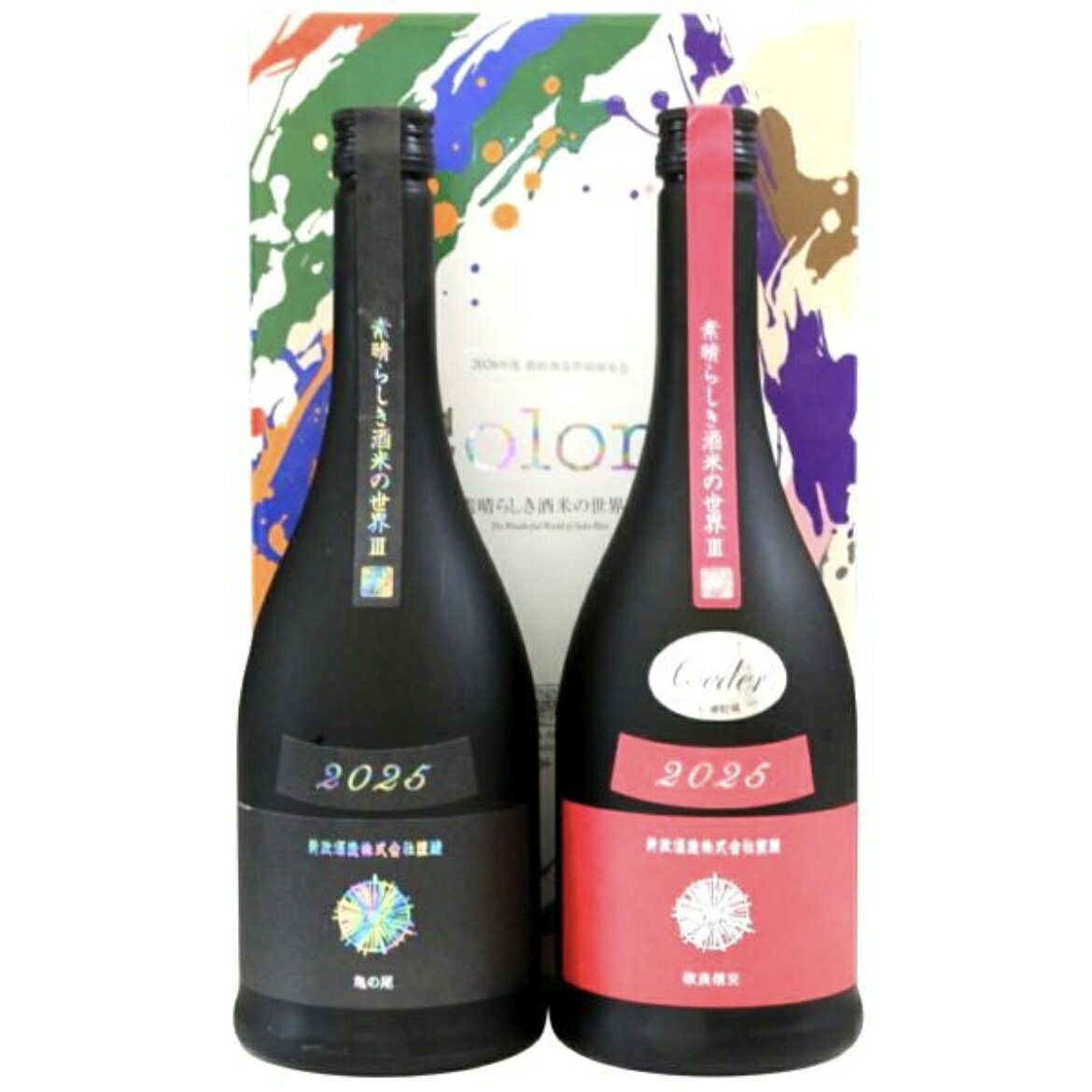 新政 2026年度 特別頒布会 素晴らしき酒米の世界III 5月 Cosmos コスモス アッシュ 720ml 2本