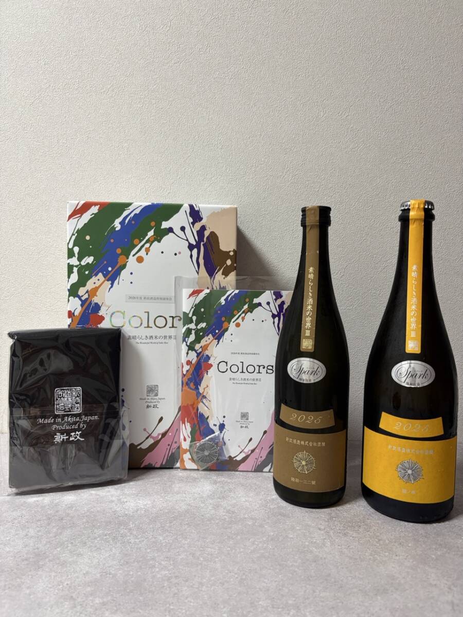 X 新政ヴィリジアン　日本酒セット 楽天市場】新政 ヴィリジアンの通販